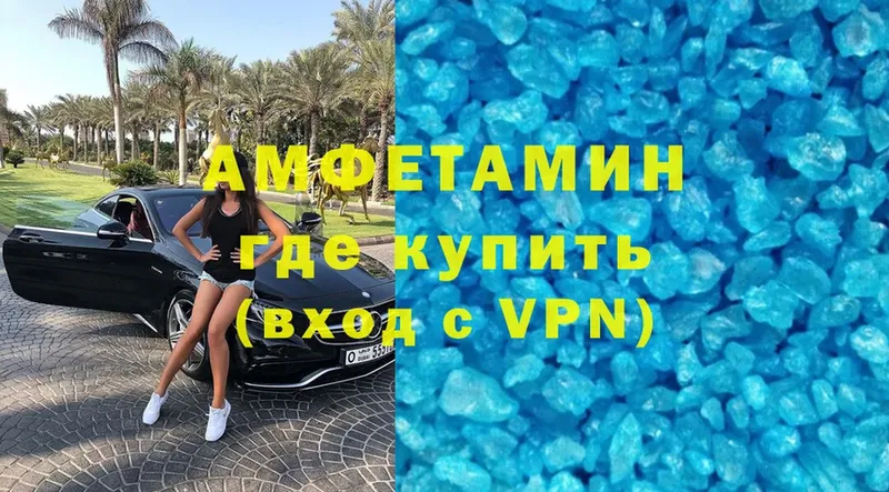 это как зайти  Ахтубинск  АМФЕТАМИН VHQ  hydra сайт 