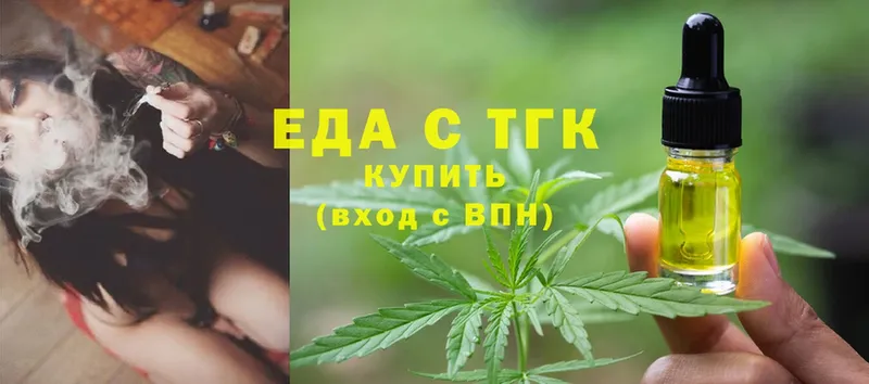 Cannafood конопля  Ахтубинск 