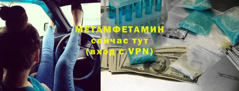 Метамфетамин винт  МЕГА как войти  Ахтубинск 